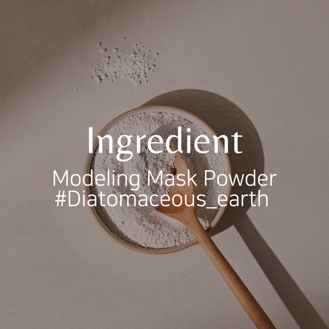 [Ingredients] Modeling Mask Powder